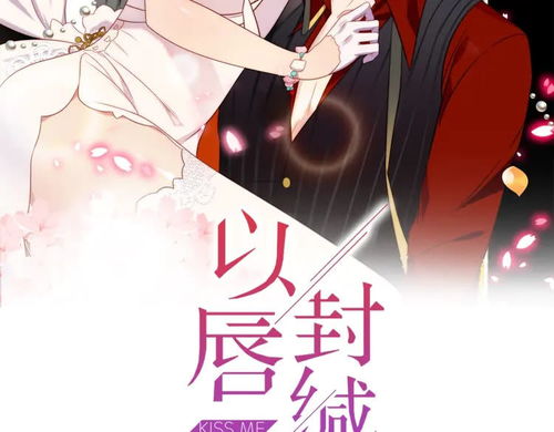 龙王与冰山女总裁的奇妙缘分