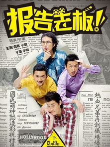 她藏起孕肚离婚，总裁全球疯找（66集连续剧剧情概述）