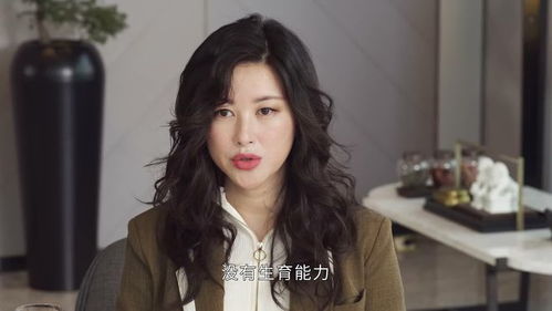 豪门暮晓，许馨月的故事