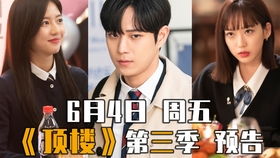 爆款女主是最强嘴替（80集）
