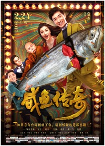 藏龙，一部跨越千年的传奇史诗（74集）