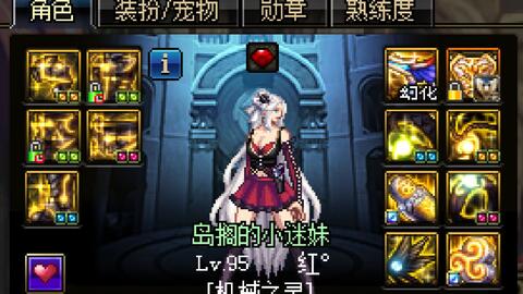 逆袭从拒绝女战神开始（87集）