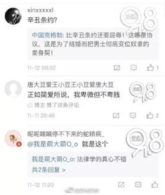 新版，相亲当天豪门继承人拉着我领证
