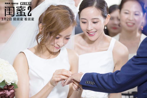 请和我闺蜜结婚（共80集剧情概述）