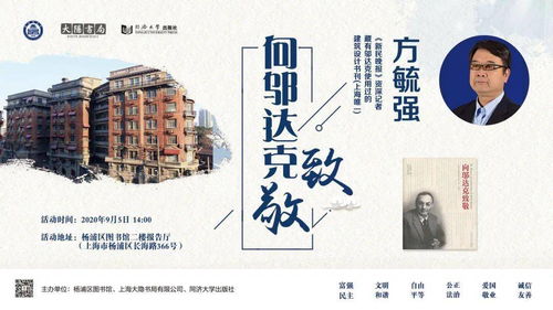 合平饭店，薛子祺的传奇人生（100集剧情概述）