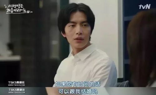 离婚后我要逆袭龙城（90集）