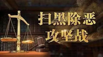 除恶务尽，深度解读一部展现正义与邪恶的较量之作（共83集）