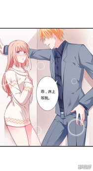 陆先生的闪婚成宠，过敏于恋爱的逆袭之旅（第9集）