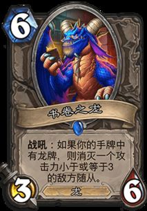 惊龙，一部跨越时空的史诗巨作（103集深度解析）