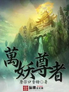 长生尊者的传说与奥秘
