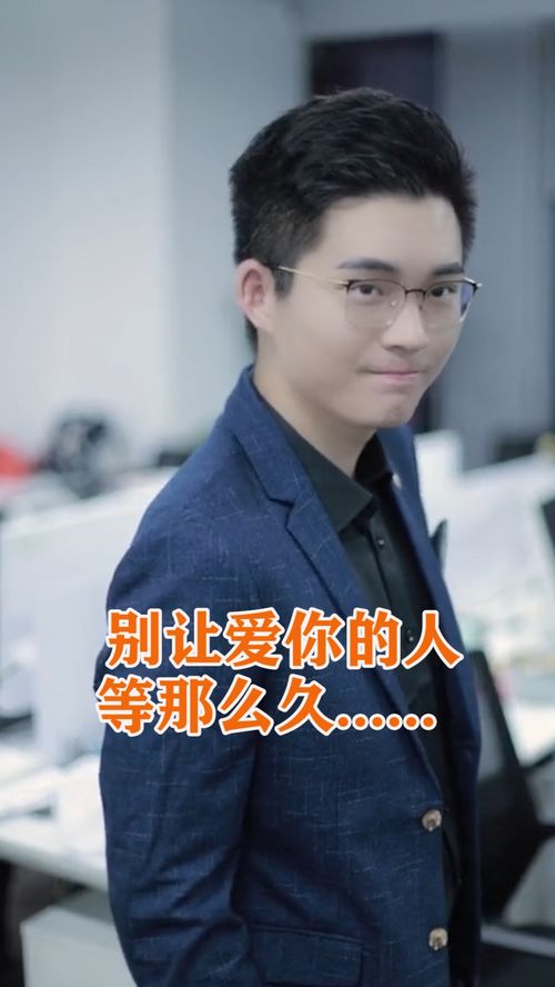 你是我的蓄谋已久（共六集）张集骏与王格格的故事