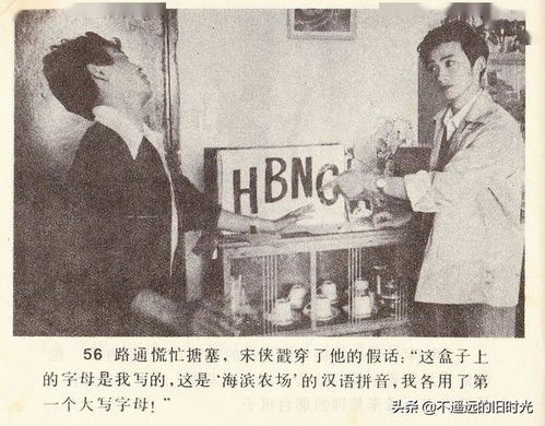 绝世股神，股市风云的传奇故事（第83集）