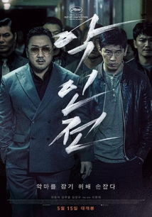 君临天下，深度解读第91集剧情与角色魅力