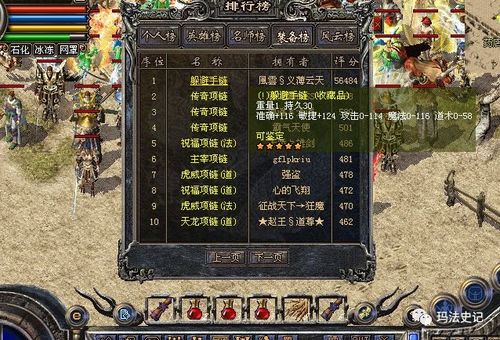 极品兵皇，热血传奇中的荣耀与担当（第101集深度解析）