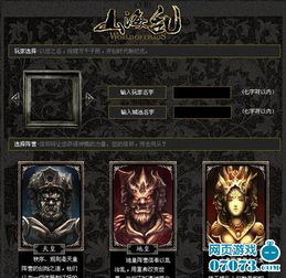 无始大帝，一部震撼人心的史诗巨作（74集深度解析）