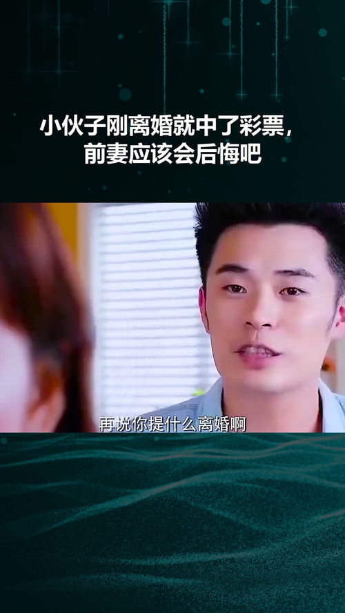 易容总裁前妻后悔了（78集）