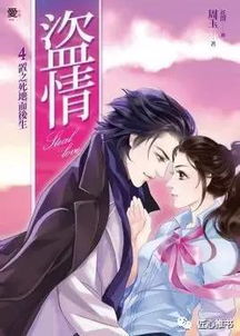 我叫郝多余——神级豪婿的非凡人生（第104集）