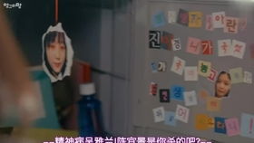 天降三宝，大佬妈咪拽又飒（第93集）