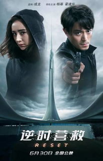 回到民国秒大仙，历史穿梭中的奇幻之旅（99集深度解析）