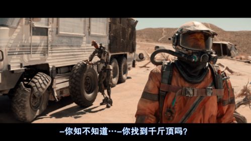 末日觉醒，生存与觉醒的终极篇章（83集深度解析）
