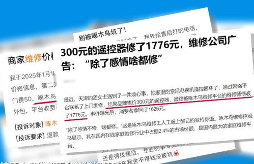 翻新卫生巾企业负责人已被控制，行业乱象与监管反思