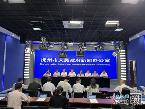 官方，多措并举稳住股市