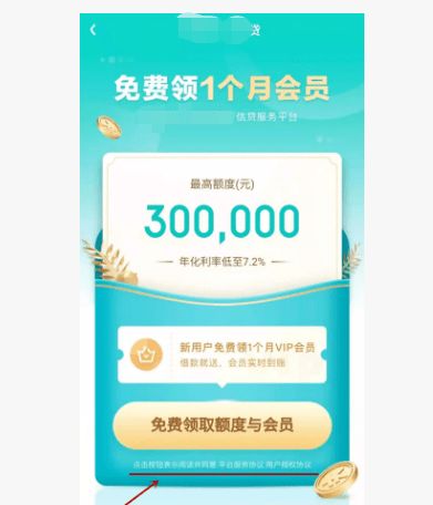 胖东来，权威检测下的品质保证——卫生巾销售新篇章