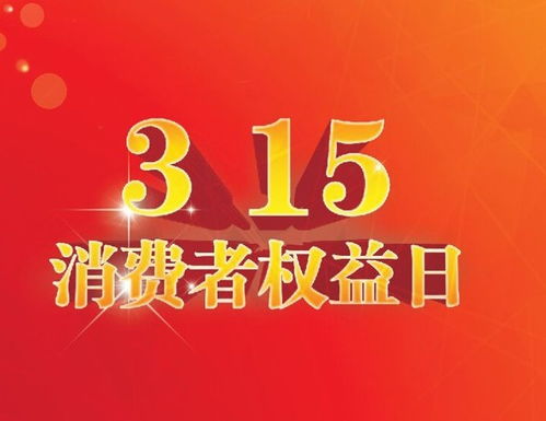被315点名的啄木鸟赴港上市还有戏吗？