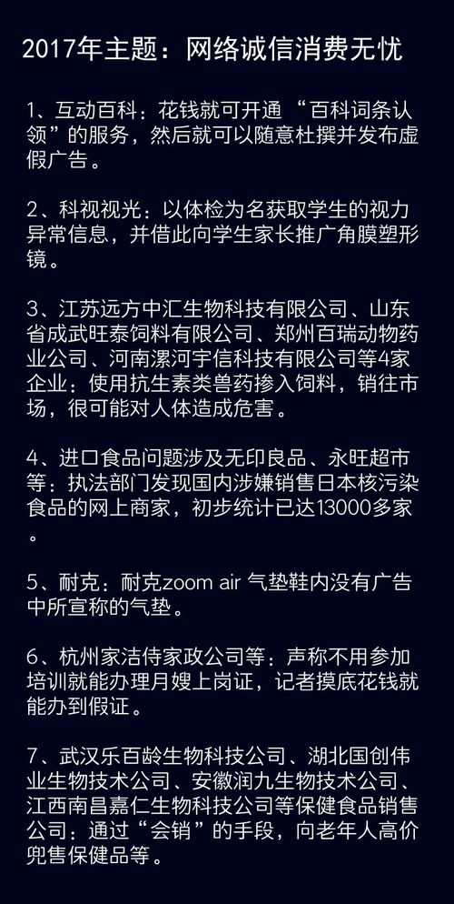 啄木鸟回应315被点名，放弃公关，积极面对与自我革新