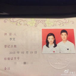 领证当天被豪门老公掐腰索吻