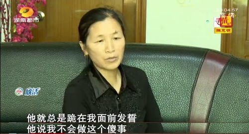 我龙皇至尊，总裁老婆曝光