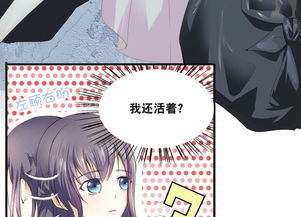 吾皇至上，小女子的仰望与忠诚——吾皇在上小女子在下第95集深度解析