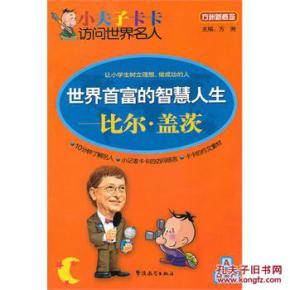 大富翁（36集），揭示财富背后的故事与人生智慧