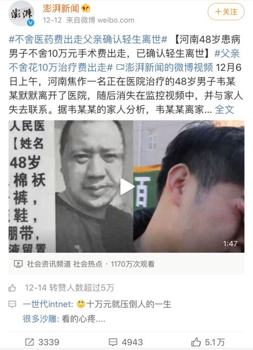 渣男拔掉我氧气管后，我重生了（90集）