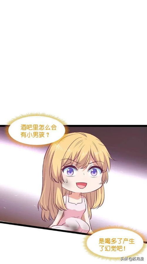 退婚后，我成了渣男的首富叔母（80集）