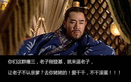 大贤帝师（74集），古代帝王的智慧导师与治国之道