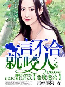 顾少夫人她不要你了（第95集）