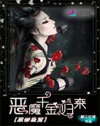 落难千金复仇，命运之轮逆转的华丽篇章（1-100集深度解析）