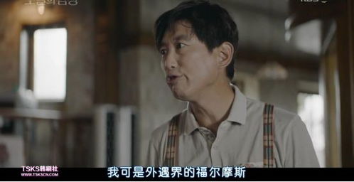 消失的爱（电视剧剧本第1集至第10集）