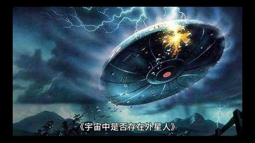 北斗之尊，探索神秘星空的第114集传奇之旅