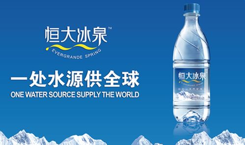 全球污染之下，我凭矿泉水成为首富（全球版），一个传奇的崛起与绿色财富之路（集一）