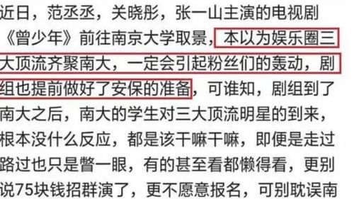 救命契约，霸总太粘人——王子怡的独家解读（共75集深度解析）