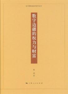 盖世财皇，权力与财富的交织（84集剧情深度解析）