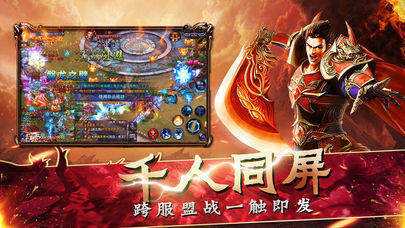 仙帝归来，99集热血传奇的震撼落幕