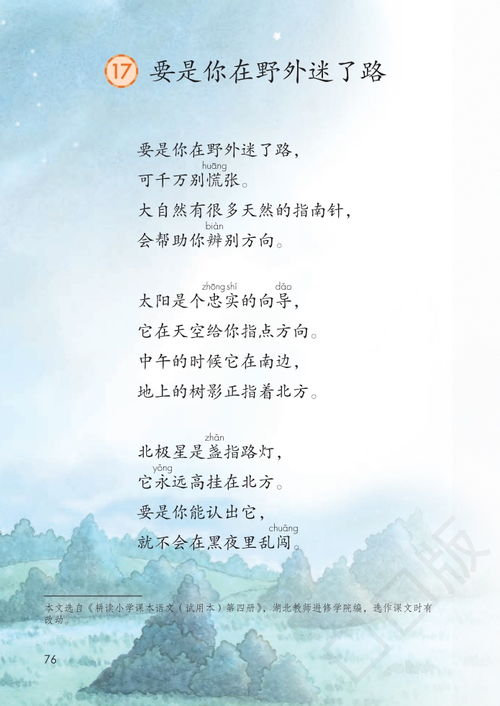 且以情深趁年华 第一部（69集）剧情解析与感悟