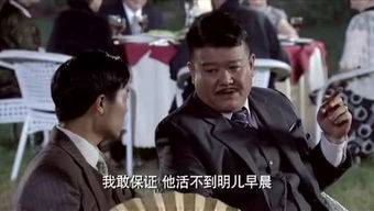 我的三个儿子是大佬（81集）