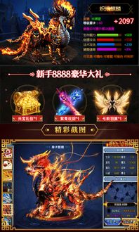 星辰变与星辰荣耀，星辰之下，荣耀永恒（第63集深度解析）