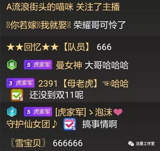回档08之女王上位记，权力与荣耀的征途（80集剧情解析）