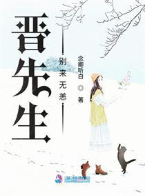 程先生别来无恙（80集）