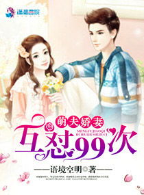 二次热恋（99集），白妍的重生之旅